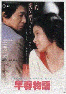 妈妈的朋友4完整版 第01集 剧照