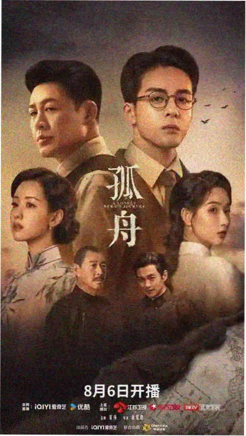 妈妈的朋友4完整版 第02集 剧照