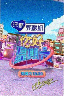 妈妈的朋友4完整版 第03集 剧照