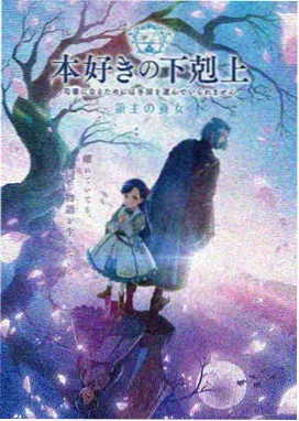 妈妈的朋友4完整版 第04集 剧照