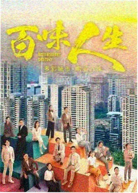 妈妈的朋友4完整版 第07集 剧照