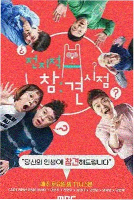 妈妈的朋友4完整版 第01集 画面