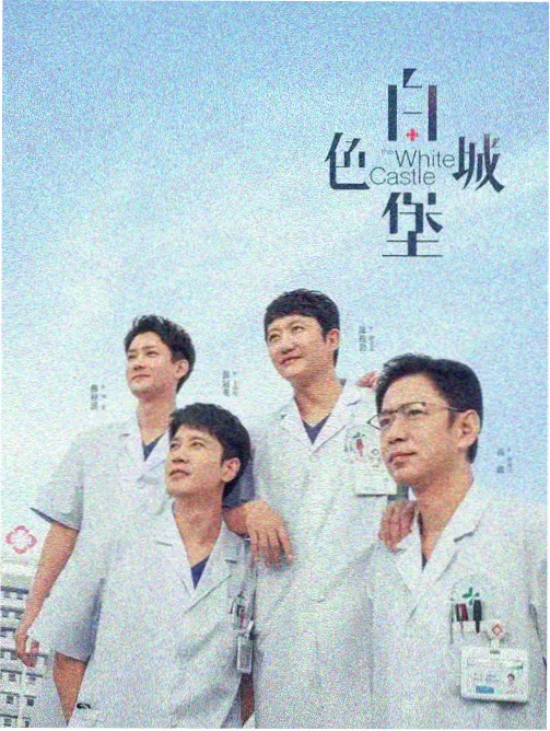 妈妈的朋友4完整版 第07集 画面